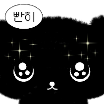 이모티콘 프리뷰