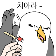 부산 갈매기 2