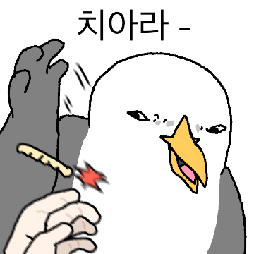 부산 갈매기 2