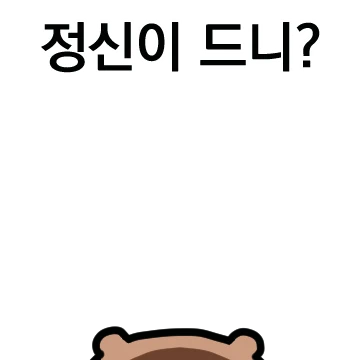 카피카피카피바라