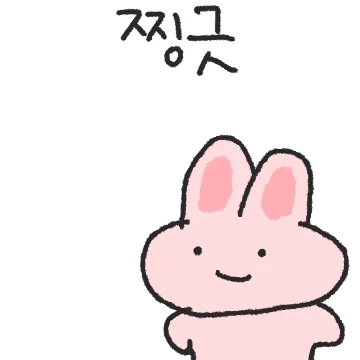말이 쪼끔 짧은 단토!
