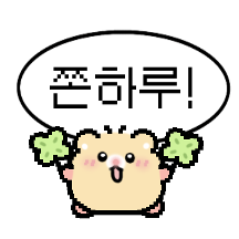 인절미햄스터 왔어요!
