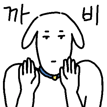 사람인가 개인가?#독맨 2