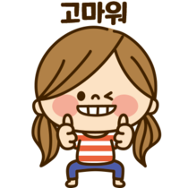 이모티콘 프리뷰