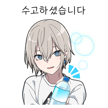 존댓말 남자
