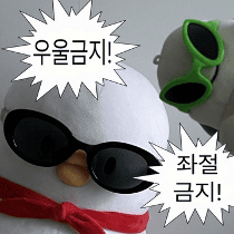 이모티콘 프리뷰