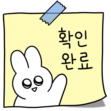 메모로 남기자! 토로롱