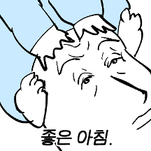 심장에 이로운 육아하기