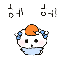 읏추! 아기팍스의 겨울방학 (여부꺼)