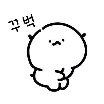 요요 하찮은 댕댕이 좀 보소!