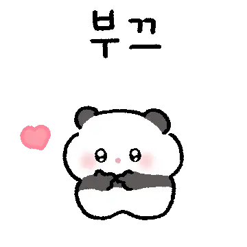 찹쌀떡 팡찌 사세요! 2