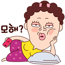 나애미와 즐거운 하루 톡