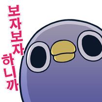이모티콘 프리뷰
