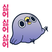 이모티콘 프리뷰