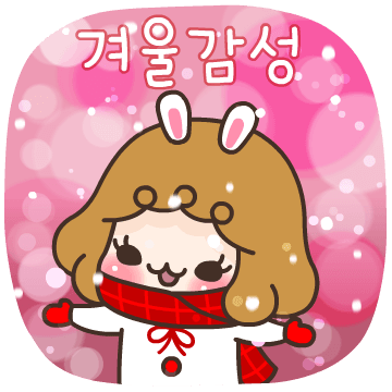 윈터키키 4