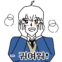 이모티콘 프리뷰