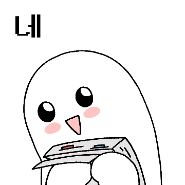 무기력한 회사원의 하루