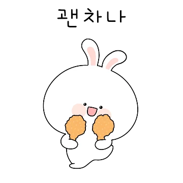 현재진행형 입다이어터 뽀롱이