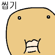 이모티콘 프리뷰