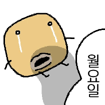 이모티콘 프리뷰