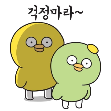 사투리가 어때서 (경상도 Ver.3)