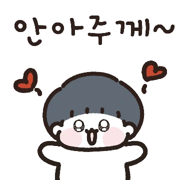 겨울에도 잔망 파자마 커플 (남친 ver.)