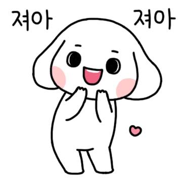 초롱 초롱 초로로로