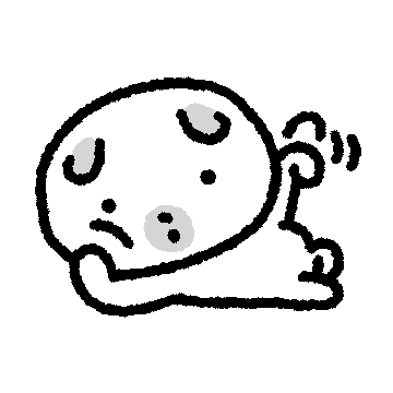 우리의 찌그러진 밤둥이