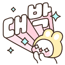 이모티콘 프리뷰