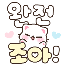 이모티콘 프리뷰