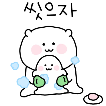 고밍이의 여름나기