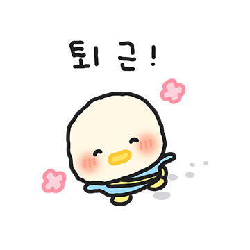 복실 오리오리