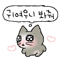 이모티콘 프리뷰