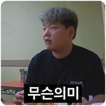 이모티콘 프리뷰