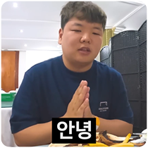 이모티콘 프리뷰