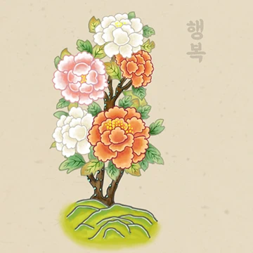 예쁜 민화꽃이 피었네