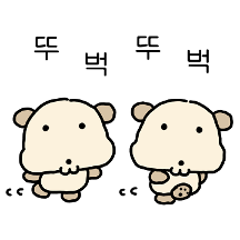 동글동글 아기 짱아지!