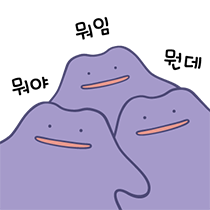 이모티콘 프리뷰