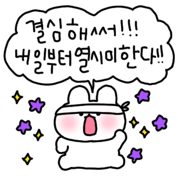 구구절절 또앙찌에오~