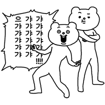 이모티콘 프리뷰