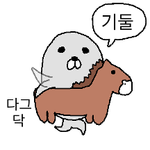 뭉뚜기