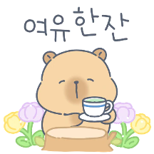 카피바라 카니의 상냥한 하루6