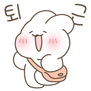 슈야의 슬기로운 사회생활