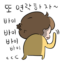 이모티콘 프리뷰