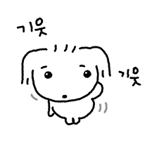 째끄만게 까불어 3
