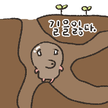 이모티콘 프리뷰
