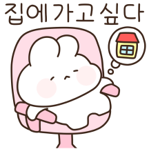 퇴근만 기다리는 직장인의 하루