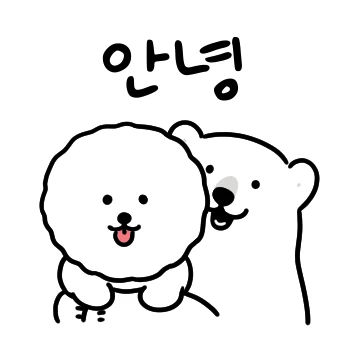 사랑스런 북극곰 6