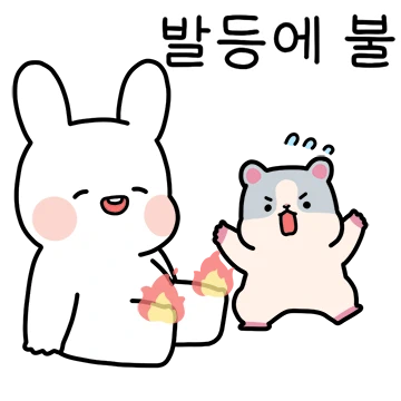 출근! 푸루와 배코 2탄