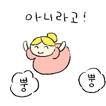 이모티콘 프리뷰